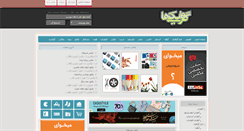 Desktop Screenshot of graphiciha.com