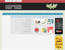 Tablet Screenshot of graphiciha.com